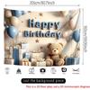 2D Neutral Blue & Beige Teddy Bear "Happy Birthday" Backdrop with Gifts & Balloons