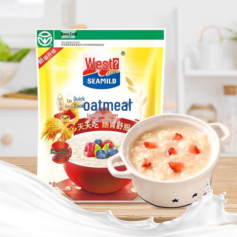 Ximai Pure Instant Oatmeal