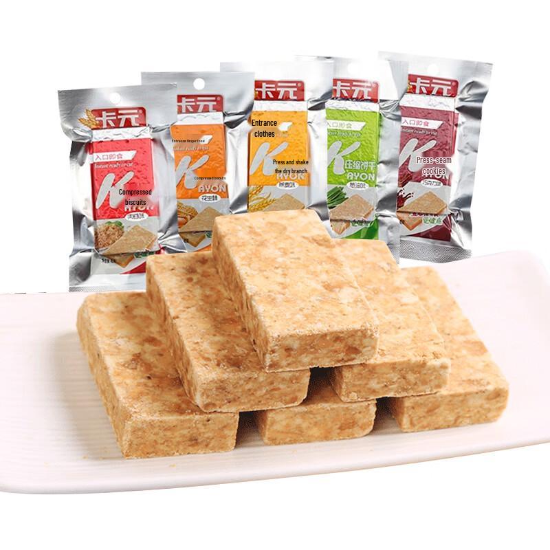 KaYon Compressed Energy Biscuits
