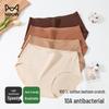 Women's Antibacterial Cotton Briefs 4-Pack
