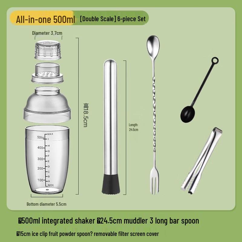 Sheng Bi Lai Commercial Milk Tea Shaker Set