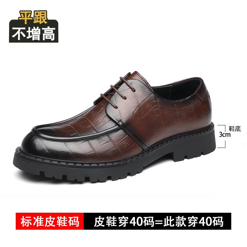 

Dress business leather shoes, men s thick sole 10cm height increase, leather breathable men s 8cm height increase, casual soft sole men s shoes 44