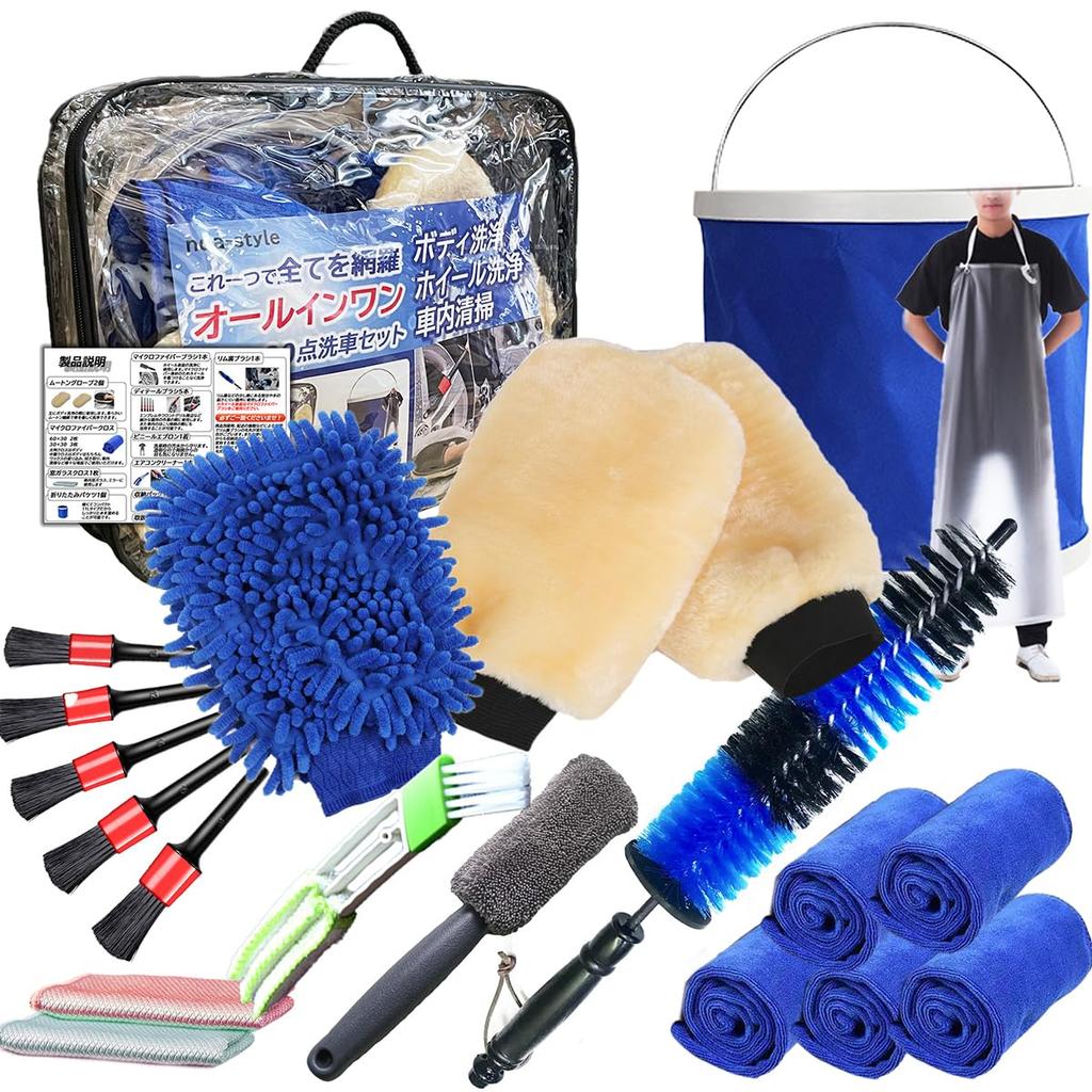 nda-style Car Wash Set, Body, Wheel, Brush, Bucket, Car, Car Supplies, Goods, Microfiber Towel,