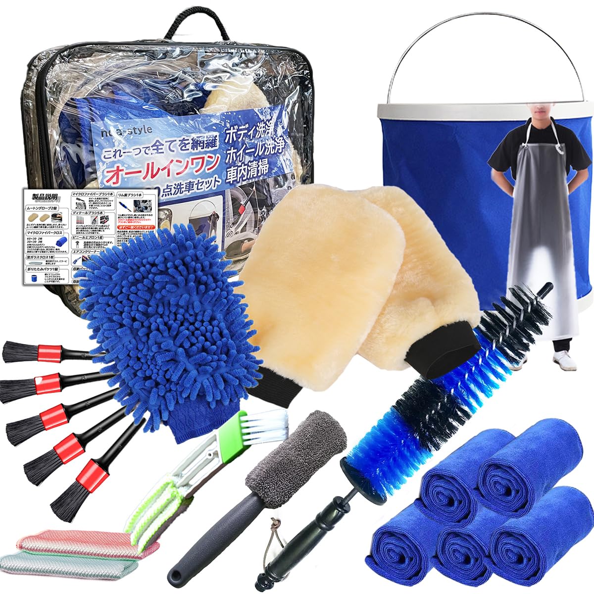 

Car Wash Supervised by Experts to Prevent Car Includes Microfiber and Absorbent Towel nda-style 22-Piece Set, Damage, Body, Wheel, Brush, Bucket,