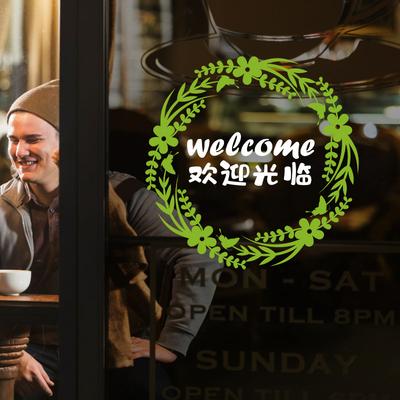 SK6091ds Welcome To Xiaoqing Shop Glass Stickers Showcase Doors and Windows Creative Decoration