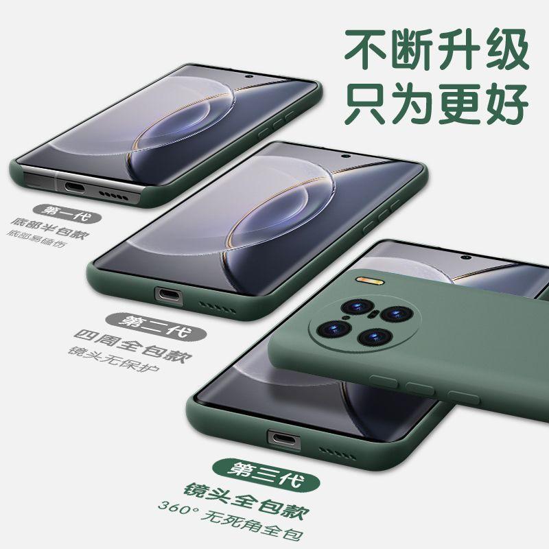 Liquid Silicone Phone Case Vivo X90 Pro Plus Full Coverage Soft Shockproof Cover Men Women Minimalist Trendy Design