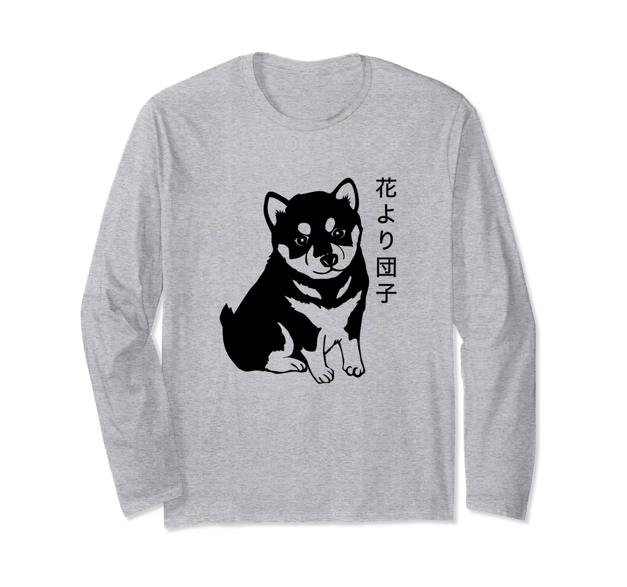 

Shiba Inu are better than Long Sleeve Dumplings flowers T-Shirt серый