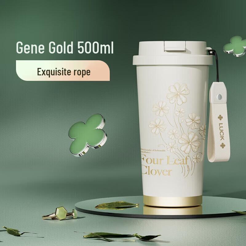 GERM Clover Series Shimmering Insulated Cup