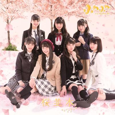 CD FLUFFY - Sakuranamiki ( Lemon) (visual Ban)  AVCD16866 Japan ObiJapanese Pop/Rock Used