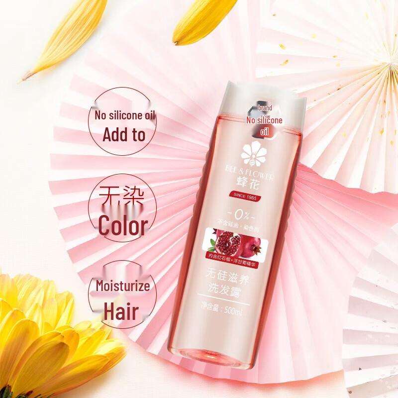 Safeguard Red Pomegranate Shower Gel & Bee & Flower Pomegranate Shampoo Set