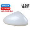 For Ford Mondeo MK5 2013- Side Mirror Cover Rearview Mirror Housing Cap Left Right Wing Mirror Cover Replacement