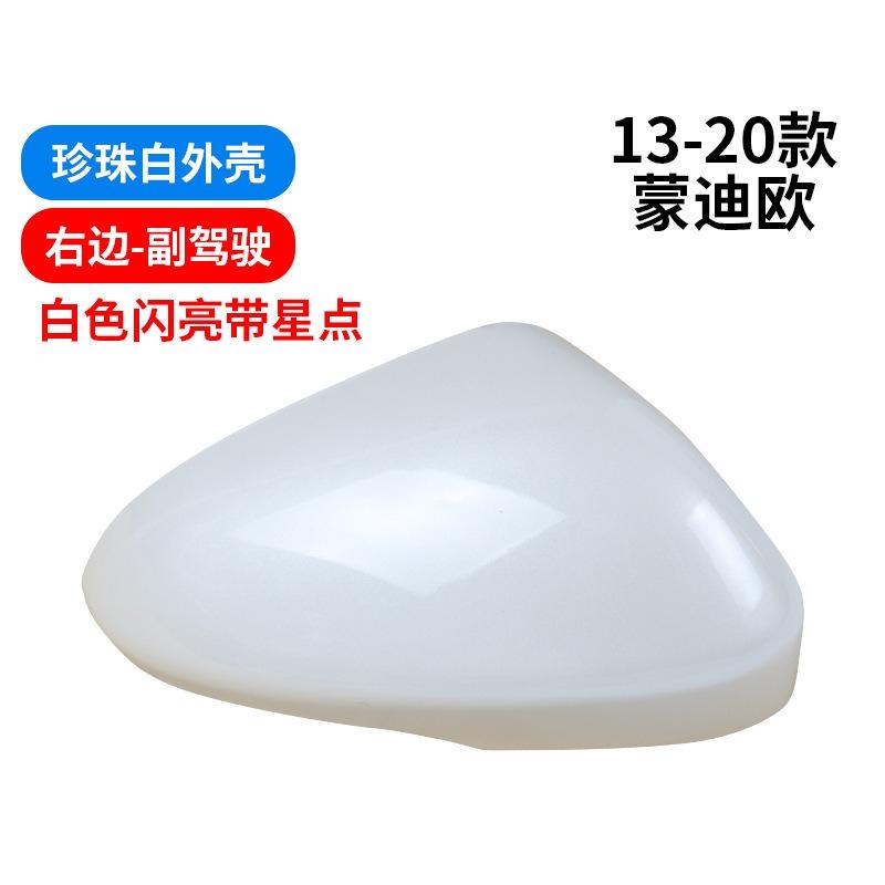 For Ford Mondeo MK5 2013- Side Mirror Cover Rearview Mirror Housing Cap Left Right Wing Mirror Cover Replacement