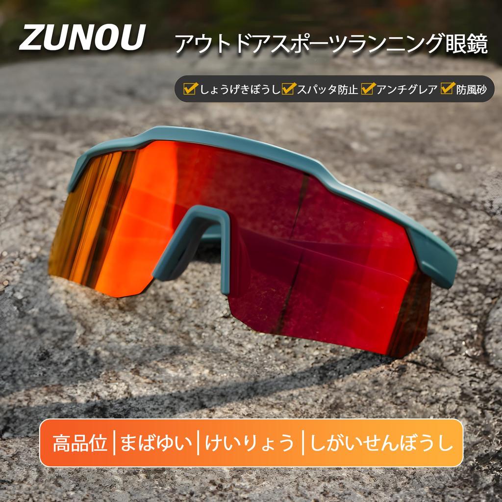 ZUNOU Sunglasses for Men and UV400 for Road and Driving Women, Sports, Baseball, Protection, Running, Bike, Fishing, Cycling, Golf,