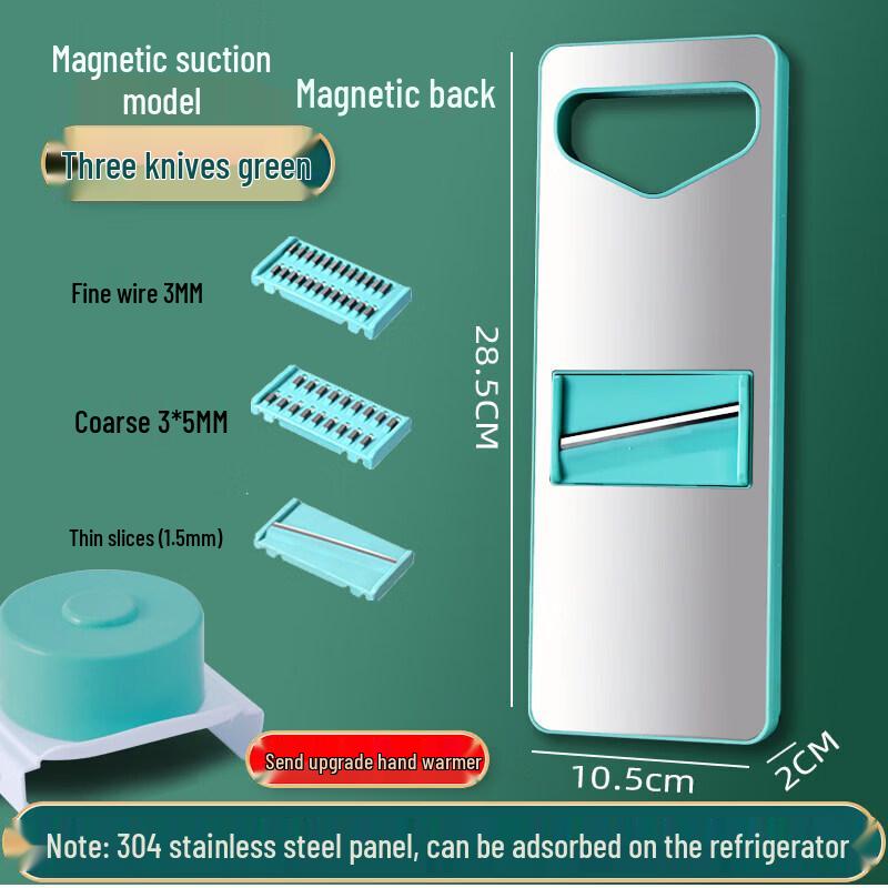 Qiwei Multifunction Stainless Steel Vegetable Shredder and Slicer