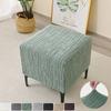 Thickened Full-Cover Solid Color Square Footstool Cover Simple Home Sofa Ottoman Protector
