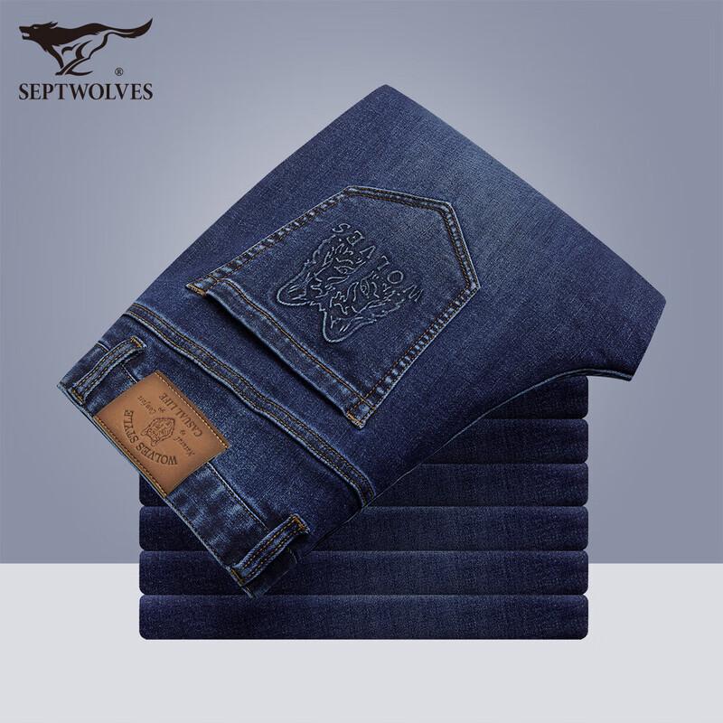 Septwolves Men's Washed Straight-Leg Jeans