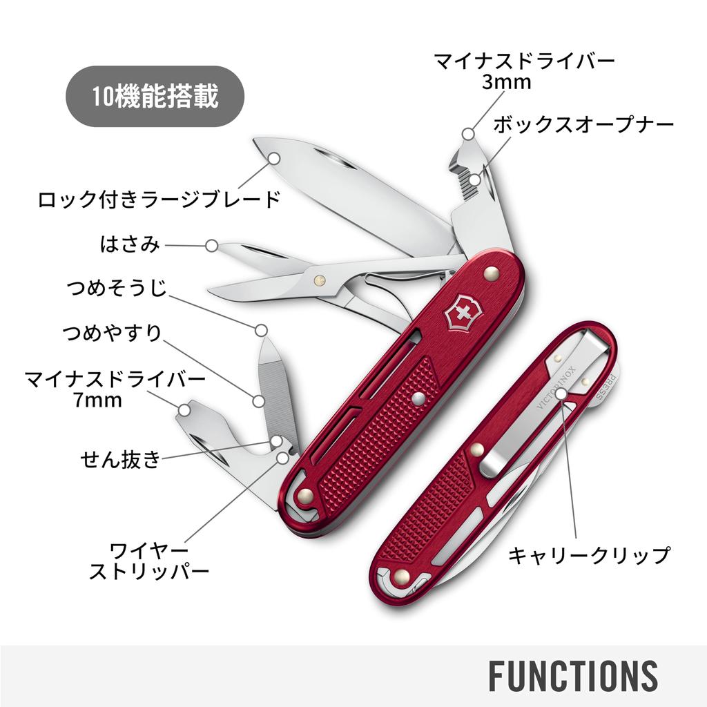 Victorinox Alox Refined Synergy X Multi-Tool Knife 10 Functions Swiss Made Red Compact Outdoor Camping Survival Disaster Preparedness Gift 0.8226.20