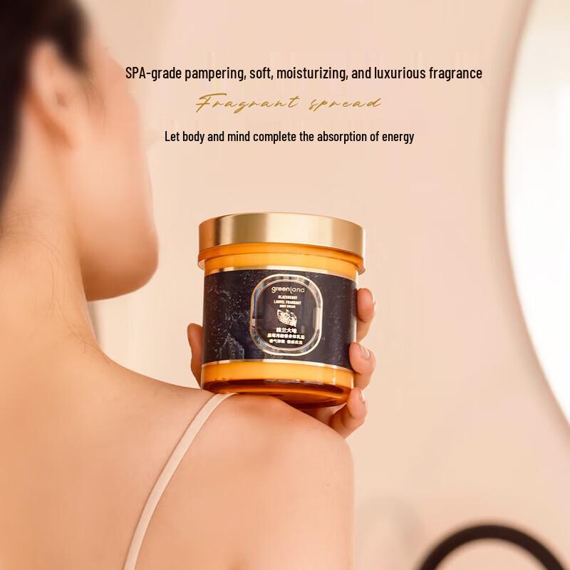 Grande Nature Brombeere & Lorbeer Körpercreme