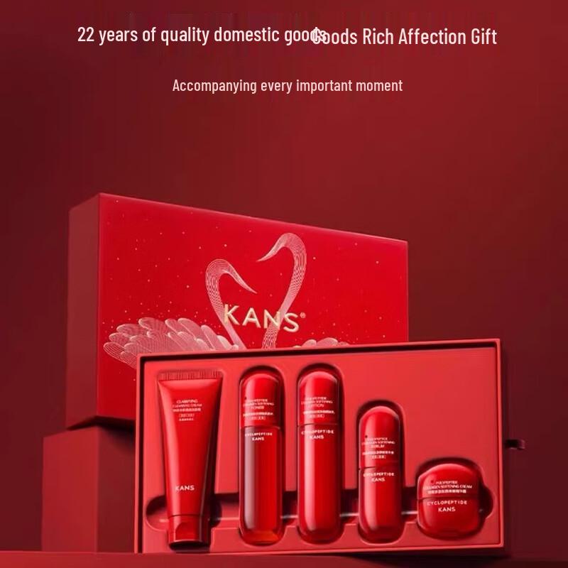KANS Red Swan Gift Box 5-Piece Skincare Set