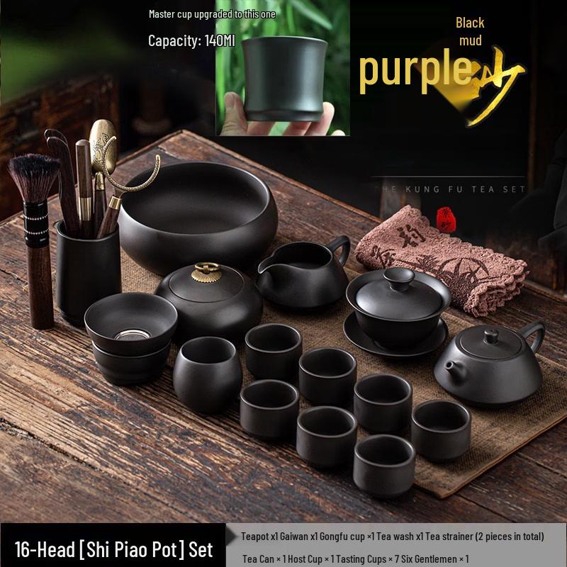 Luxury Zisha Purple Clay Tea Set - Shi Piao Hu