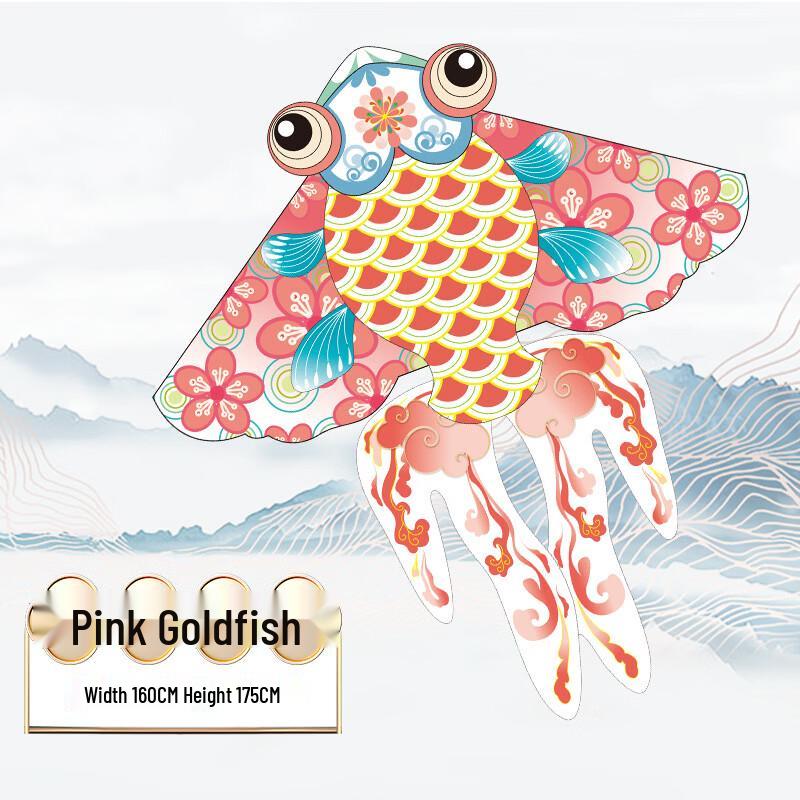 1.6m Weifang Large Pink Goldfish Kite for Kids & Adults