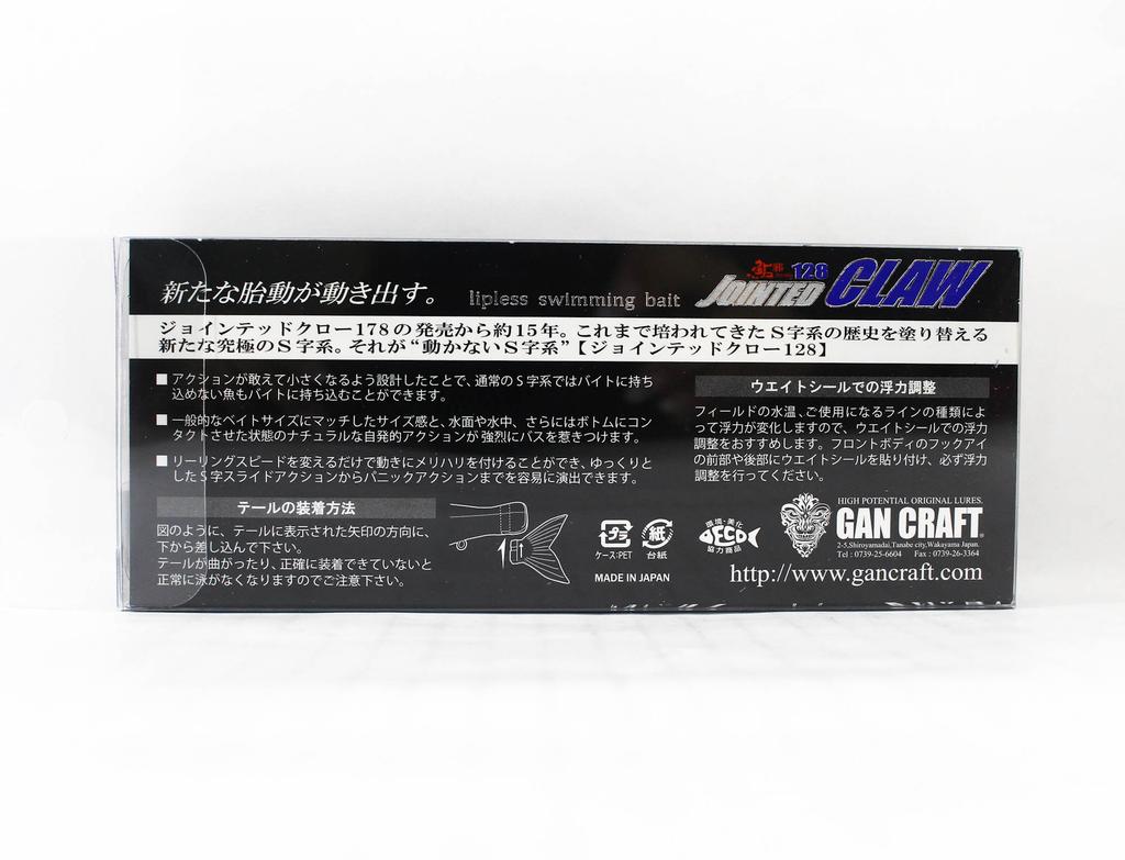 Gan Craft Jointed Claw 128 Floating Jointed Lure 28 (2173)