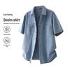 MEDE Men's Washed Retro Denim Short Sleeve Shirt