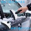 Snow Removal Brush Car Car Scraper Automotive Snow Shovel Scraper