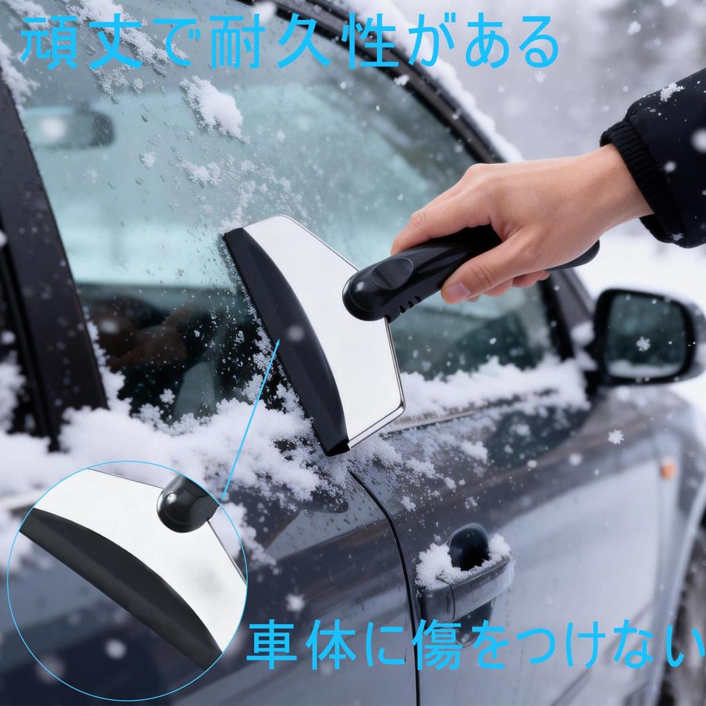 Snow Removal Brush Car Car Scraper Automotive Snow Shovel Scraper