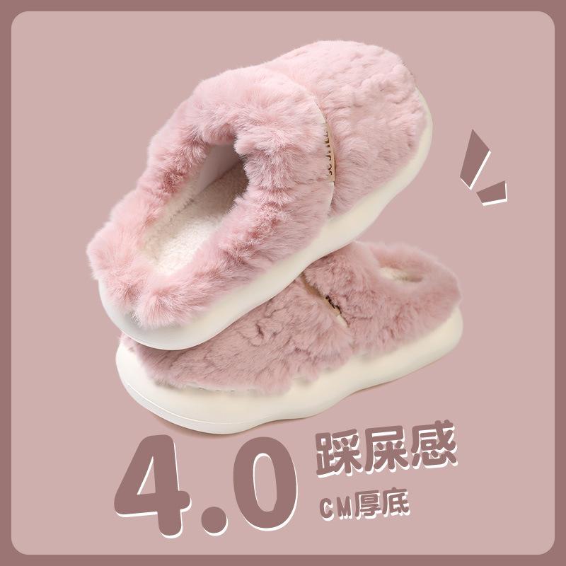 Cixi cotton slippers for autumn and winter new couples non-slip thickened bottom plush warm cotton drag for winter