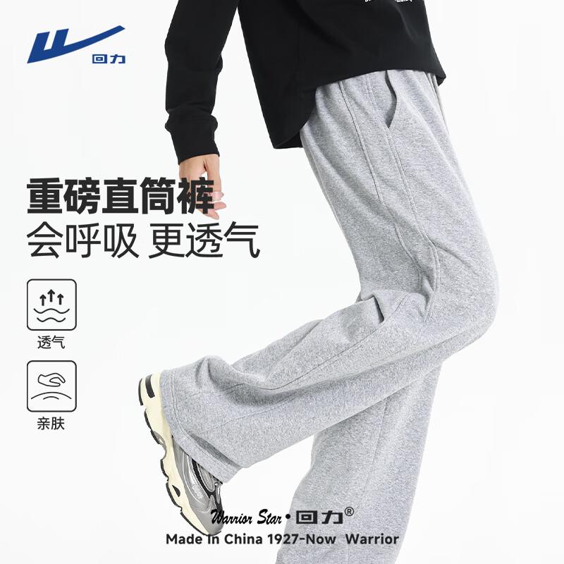 Warrior Men's Heavyweight Cotton Straight-Leg Casual Sport Pants