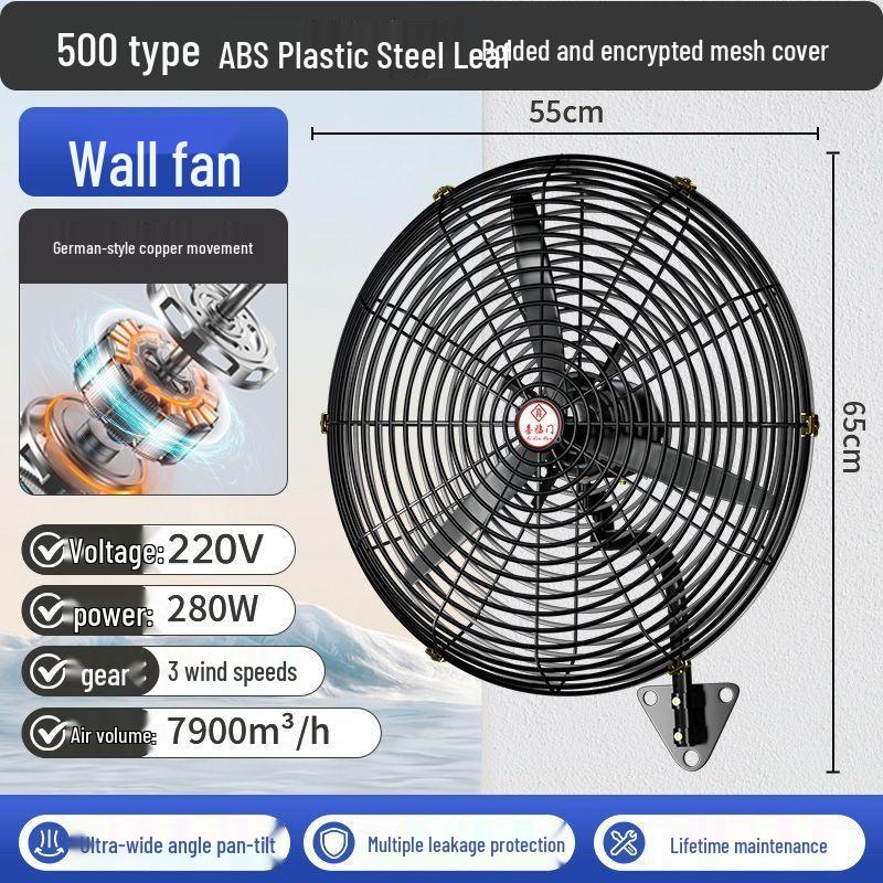 High-Power Industrial Oscillating Floor & Wall Fan Powerful Fan