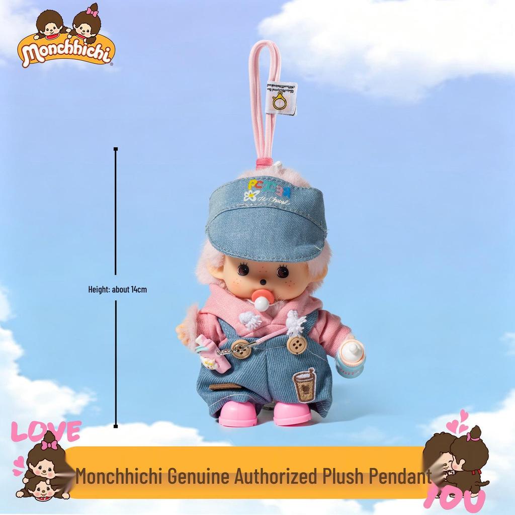 Monchhichi Dopamine Series Keychain Ornament: Cute Cartoon Doll Couple Gift