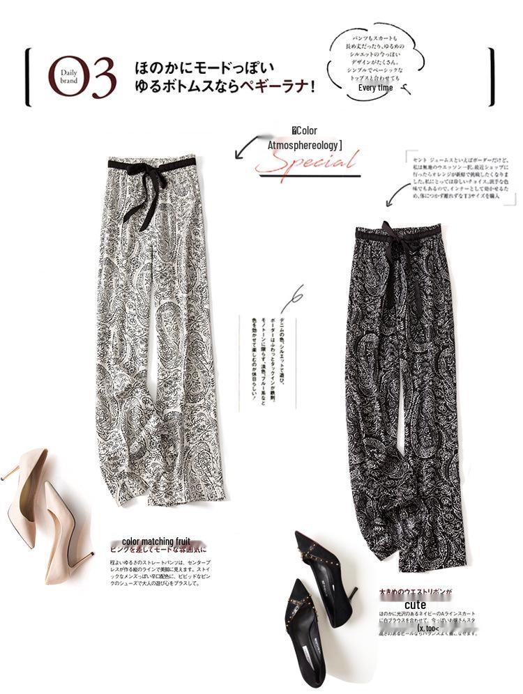 Women's Summer Ice Silk Wide-Leg Wrinkle-Resistant Long Pants - Loose Fit, Casual Draping Style