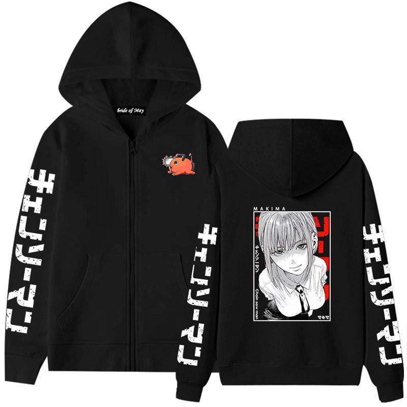 Chainsaw Man Magima Riman Plush Thickened Zipper Sweater Hoodie for Men and Women Couple