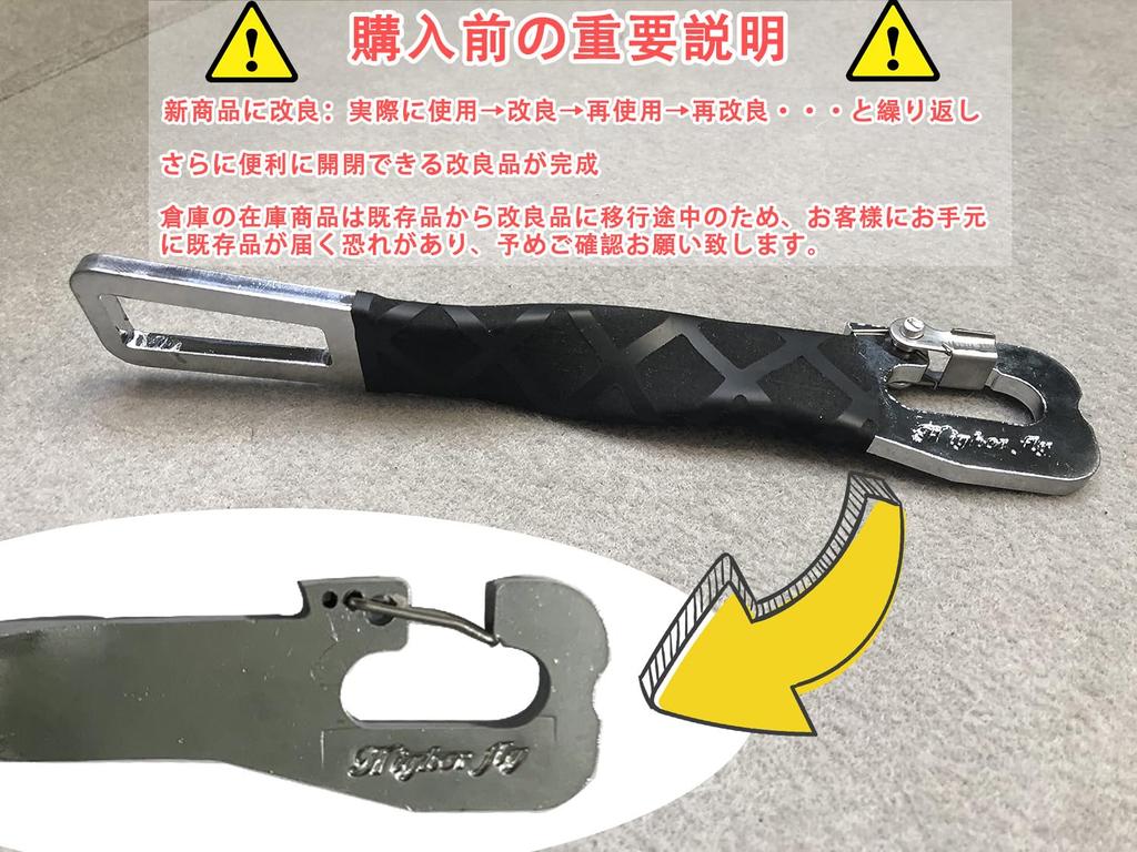 Higher Fly Car Door Car Door Interior Rear Door Bone Door Car Convenient Protects Your Car from Storage Bag Easy Universal Black Stopper, Lock,