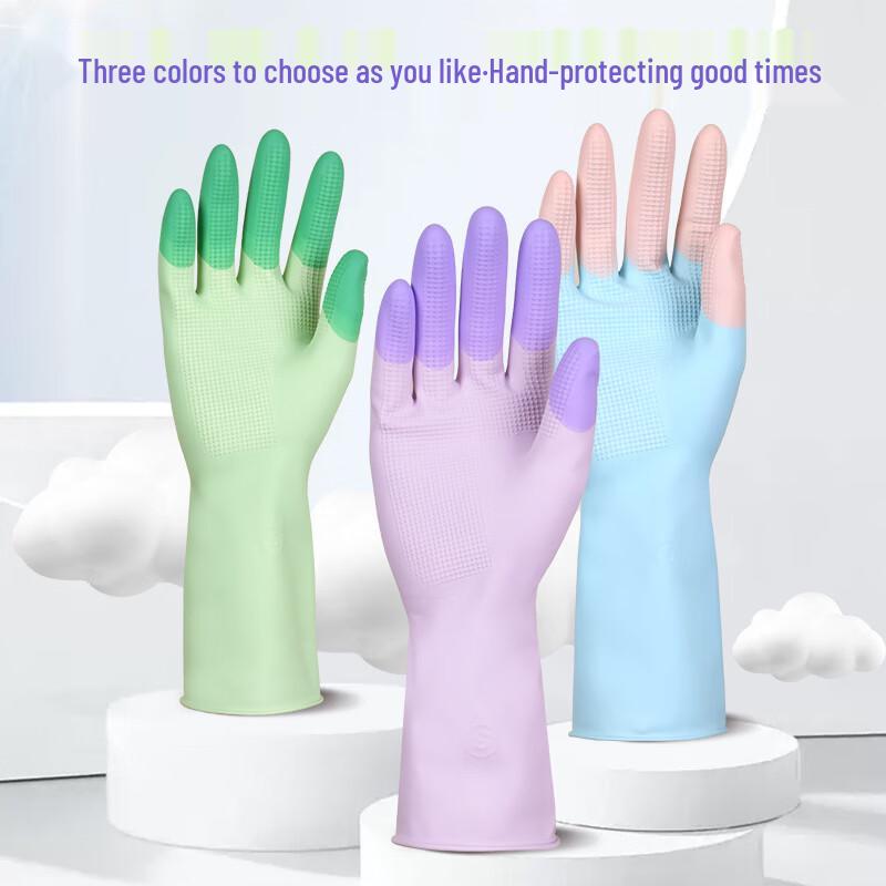 Qiaoyi Latex Dishwashing & Laundry Gloves