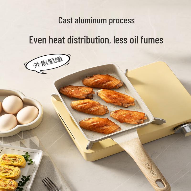 Supor Maifan Stone Non-Stick Square Frying Pan with Spatula