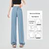 Damen Sommer 2025 Tencel Eisseide Weitbeinige Hose - Petite Straight-Leg Design