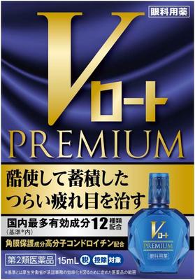 V Premium Eye Drops 15mL S1989