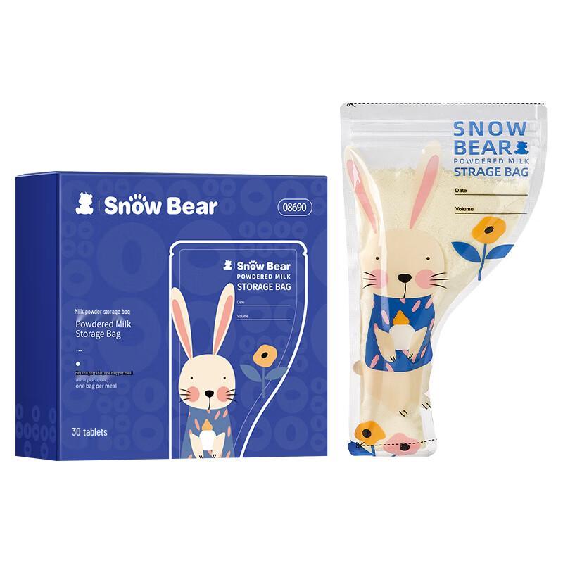 SnowBear Disposable Milk Powder Storage Bags
