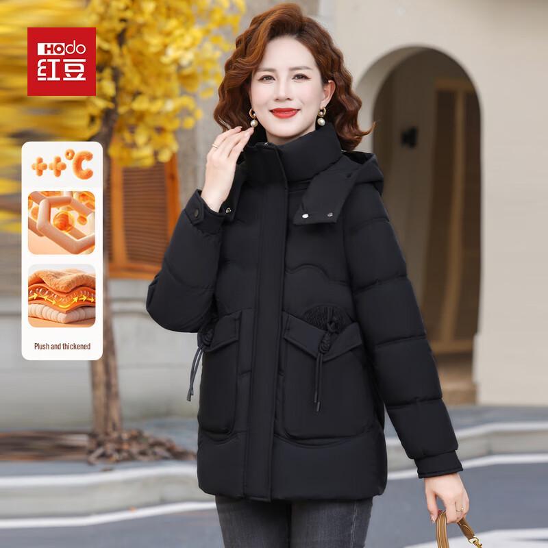 Hodo Women's 2025 Winter Thickened Hooded Padded Jacket