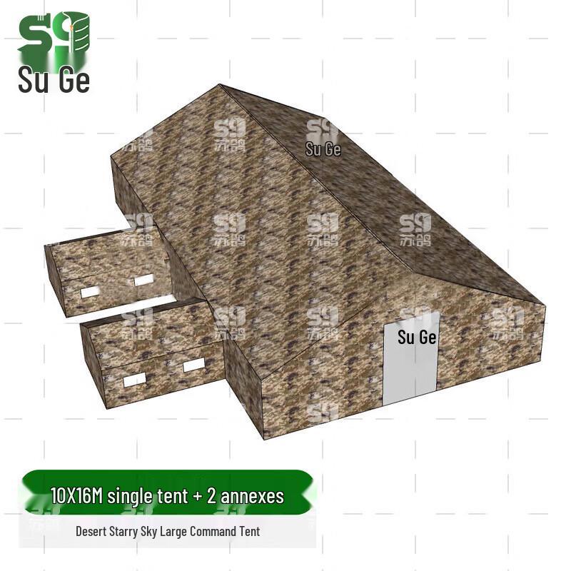 Sugo Large Field Command Tent