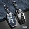 Car Zinc Alloy Key Case Cover Buckle Decoration For BMW F20 G20 G30 X1 X3 X4 X5 G05 X6 X7 G11 F15 F16 G01 G02 F48 Car stickers