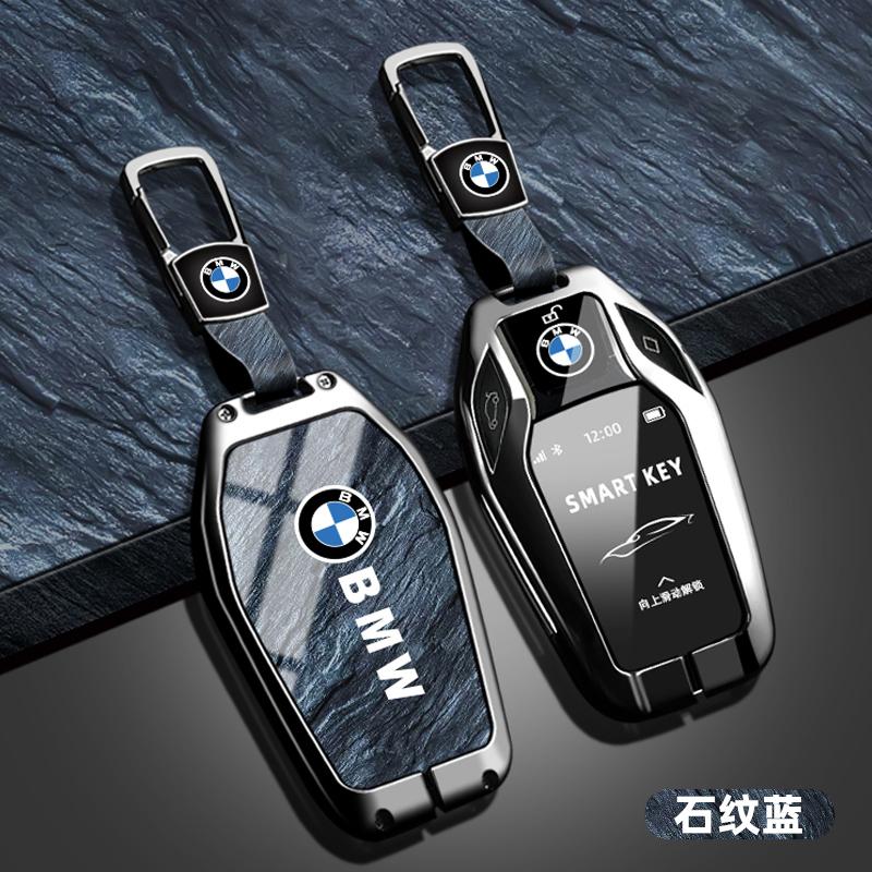Car Zinc Alloy Key Case Cover Buckle Decoration For BMW F20 G20 G30 X1 X3 X4 X5 G05 X6 X7 G11 F15 F16 G01 G02 F48 Car stickers