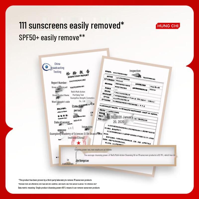 HungChi Multi-effect Purifying Makeup Remover Oil