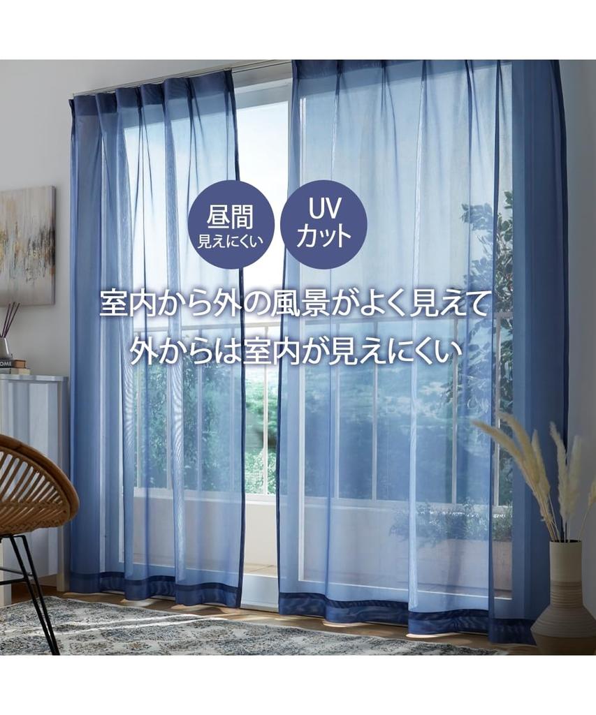 Nissen Mirror Lace Curtains (Picture Blocking and UV Protection) - Clear View, Gray, 14cm Wide x 176cm Long, 2 Panels