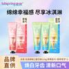 Ice Spring Ice Cream Flavor Toothpaste 120g * 3