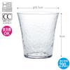 Toyo Sasaki Glass Usuha on the Rocks Glass, 290ml, Made in Japan, Dishwasher Safe, Break-Resistant