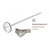 Shangqi Adjustable Hanging Coffee Milk Thermometer